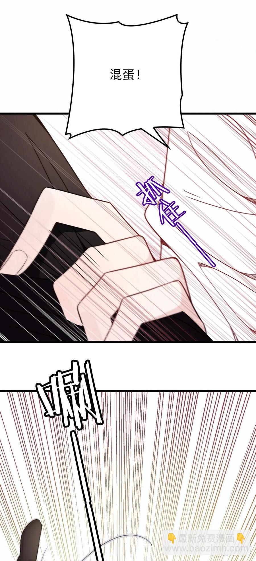 第二十九话 扑倒皇甫玦(1/2)-第29话