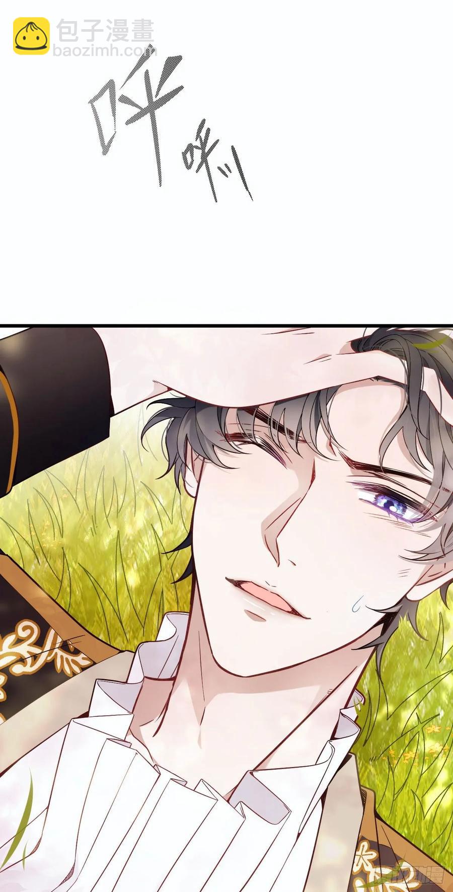 第二十九话 扑倒皇甫玦(1/2)-第29话