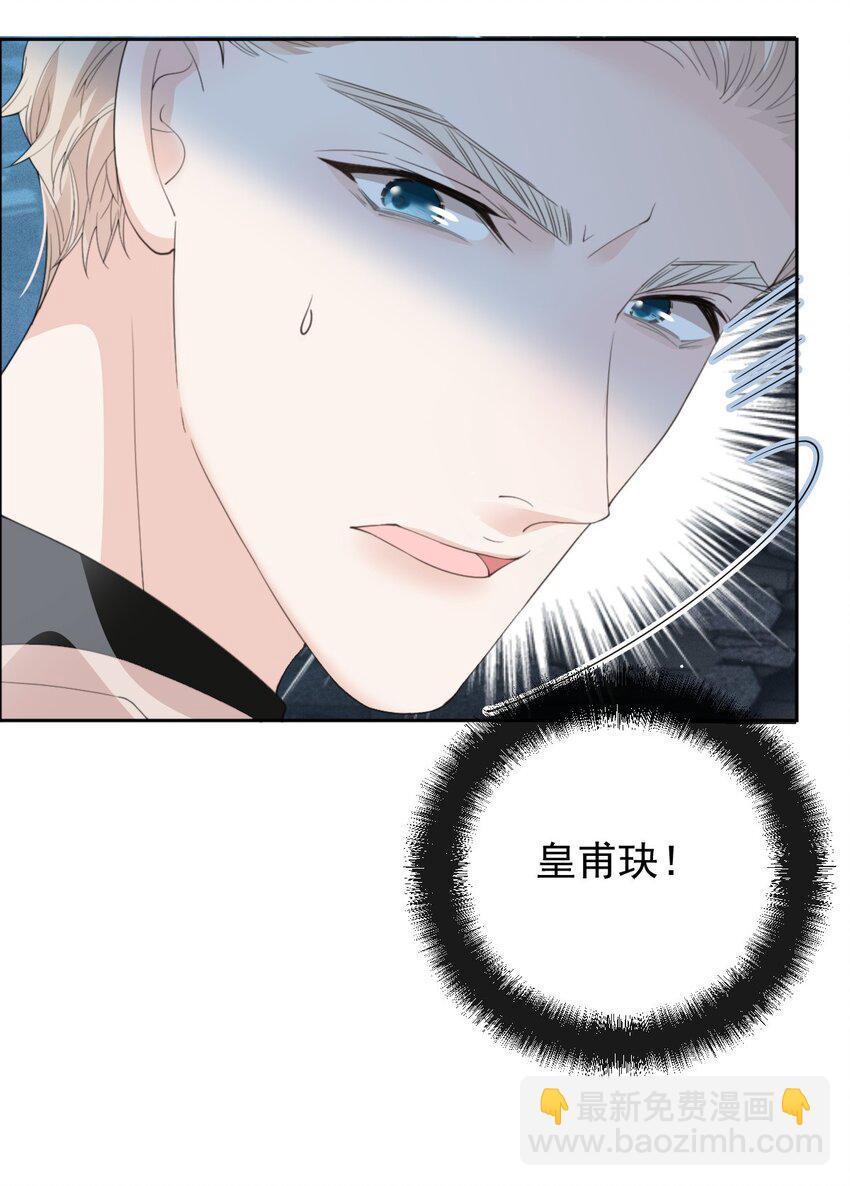 270 带孩子走-第275话