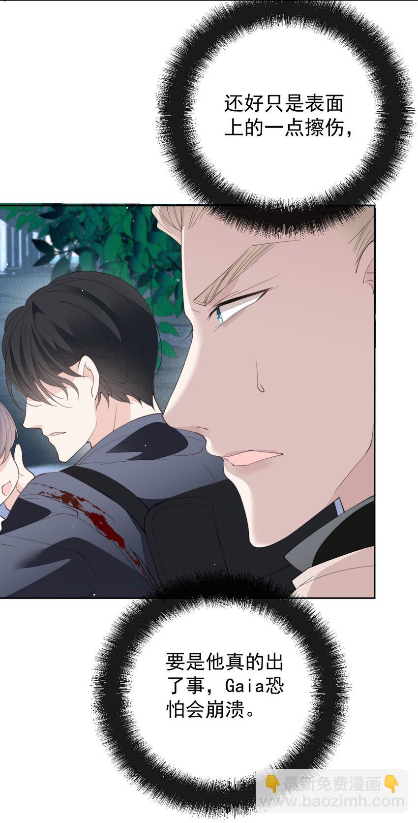 270 带孩子走-第275话