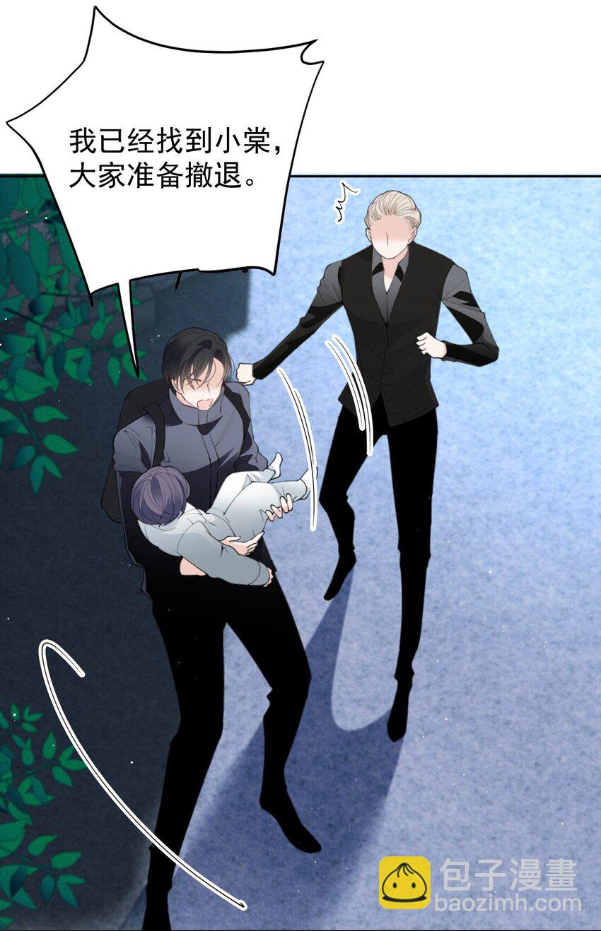 270 带孩子走-第275话