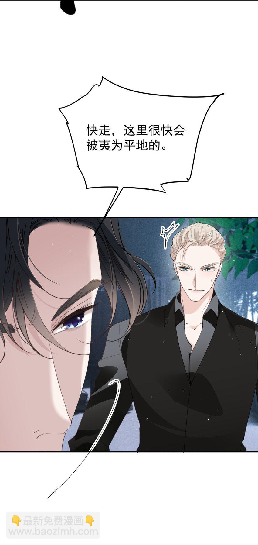 270 带孩子走-第275话