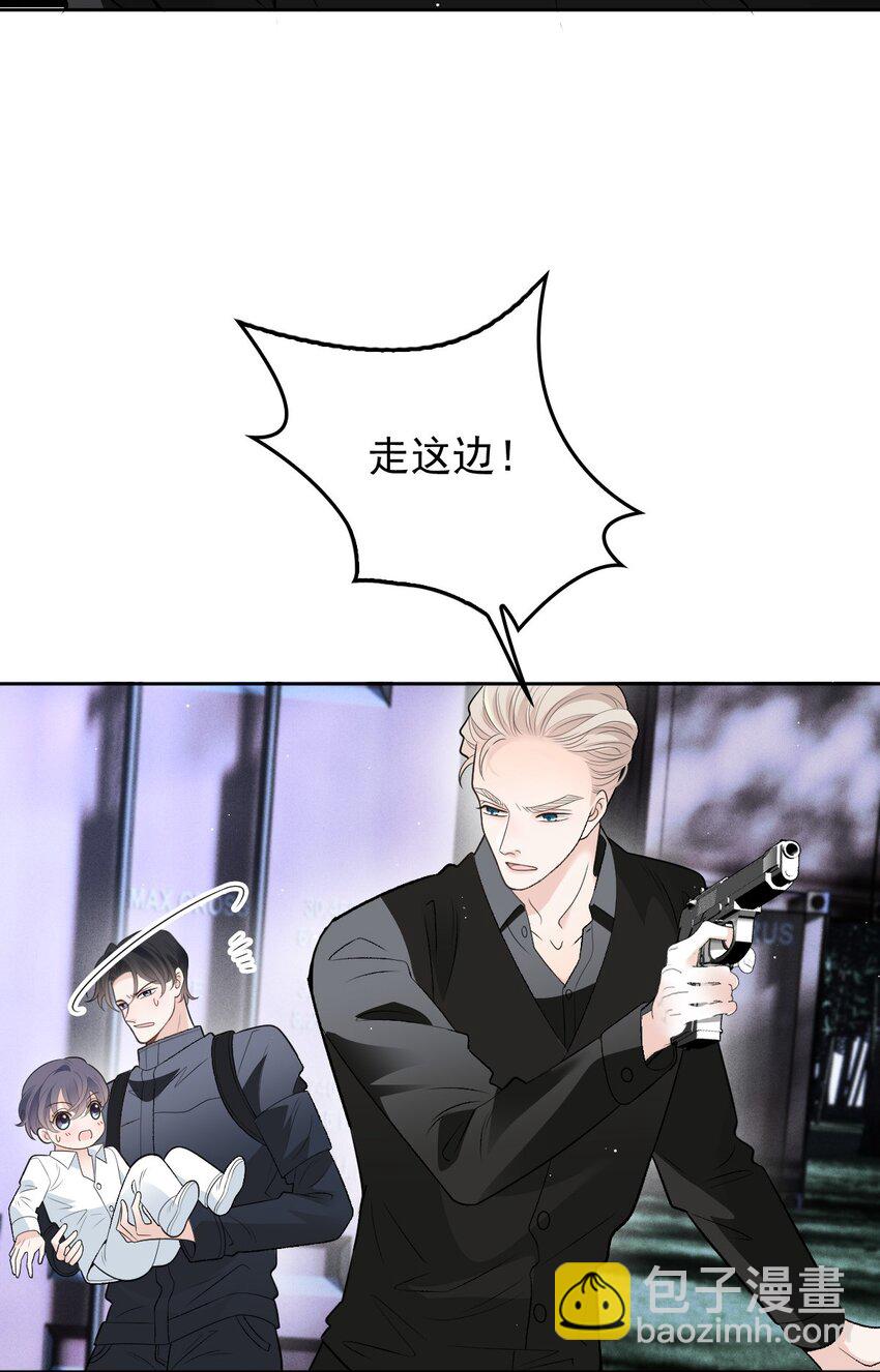 270 带孩子走-第275话