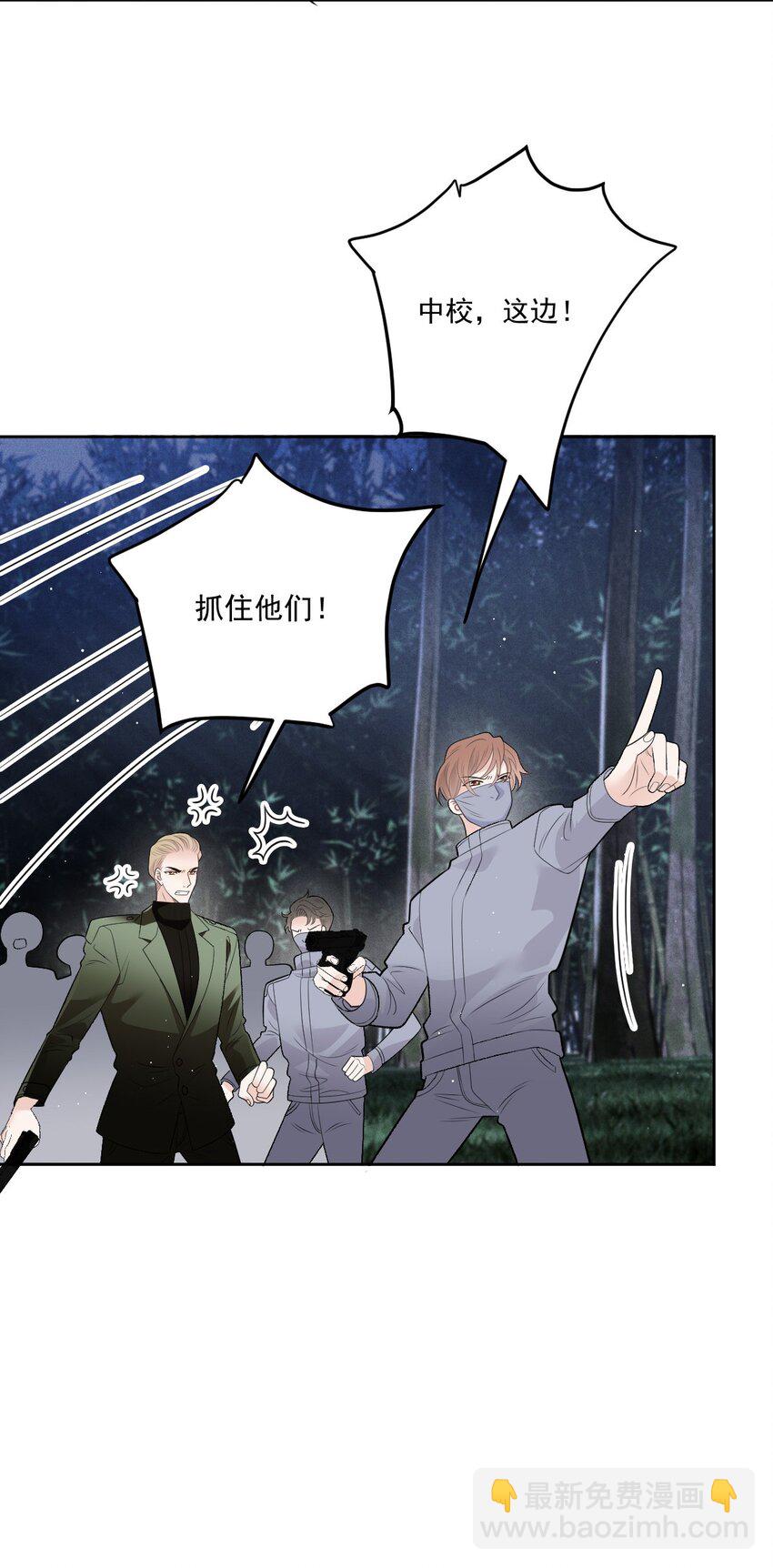270 带孩子走-第275话