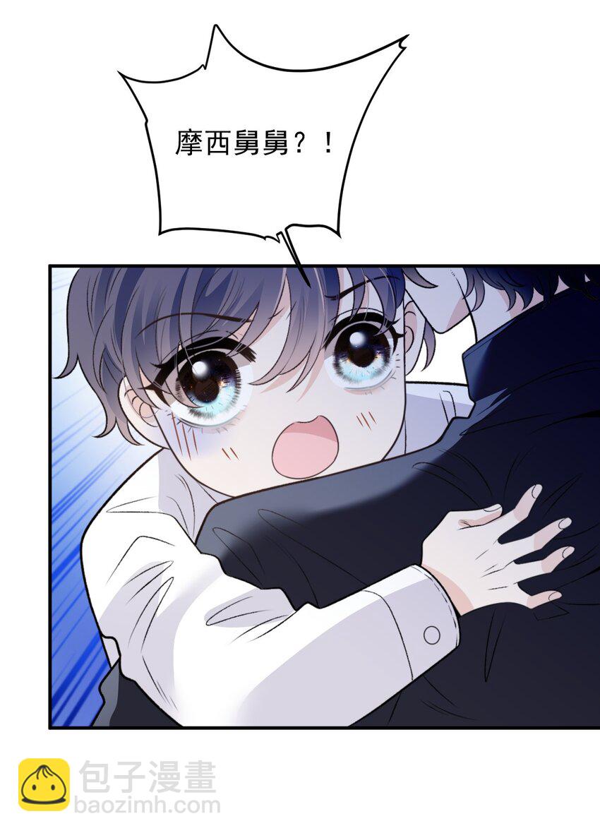 270 带孩子走-第275话