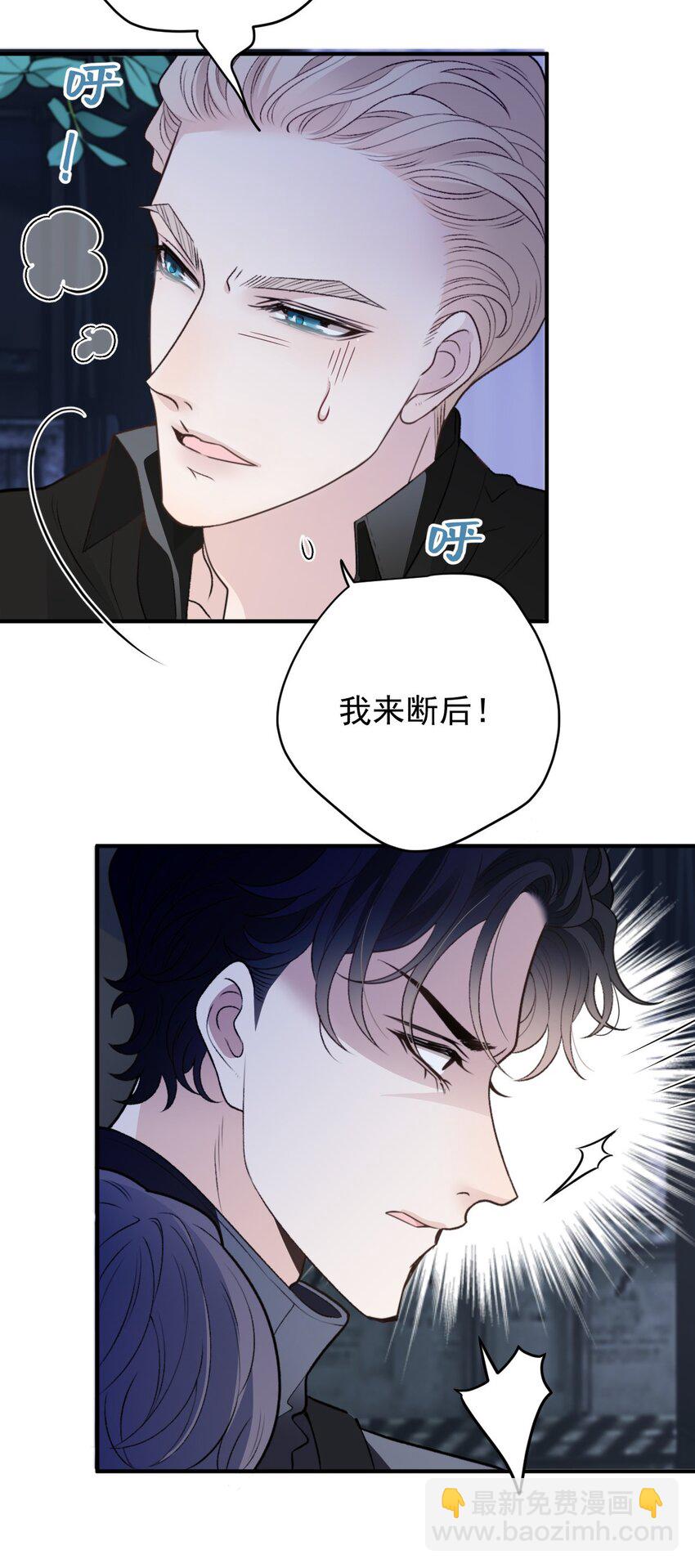 270 带孩子走-第275话