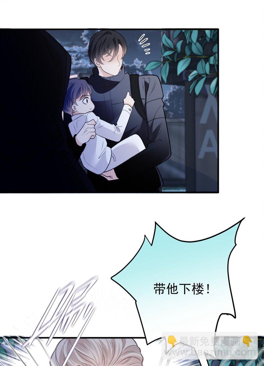 270 带孩子走-第275话