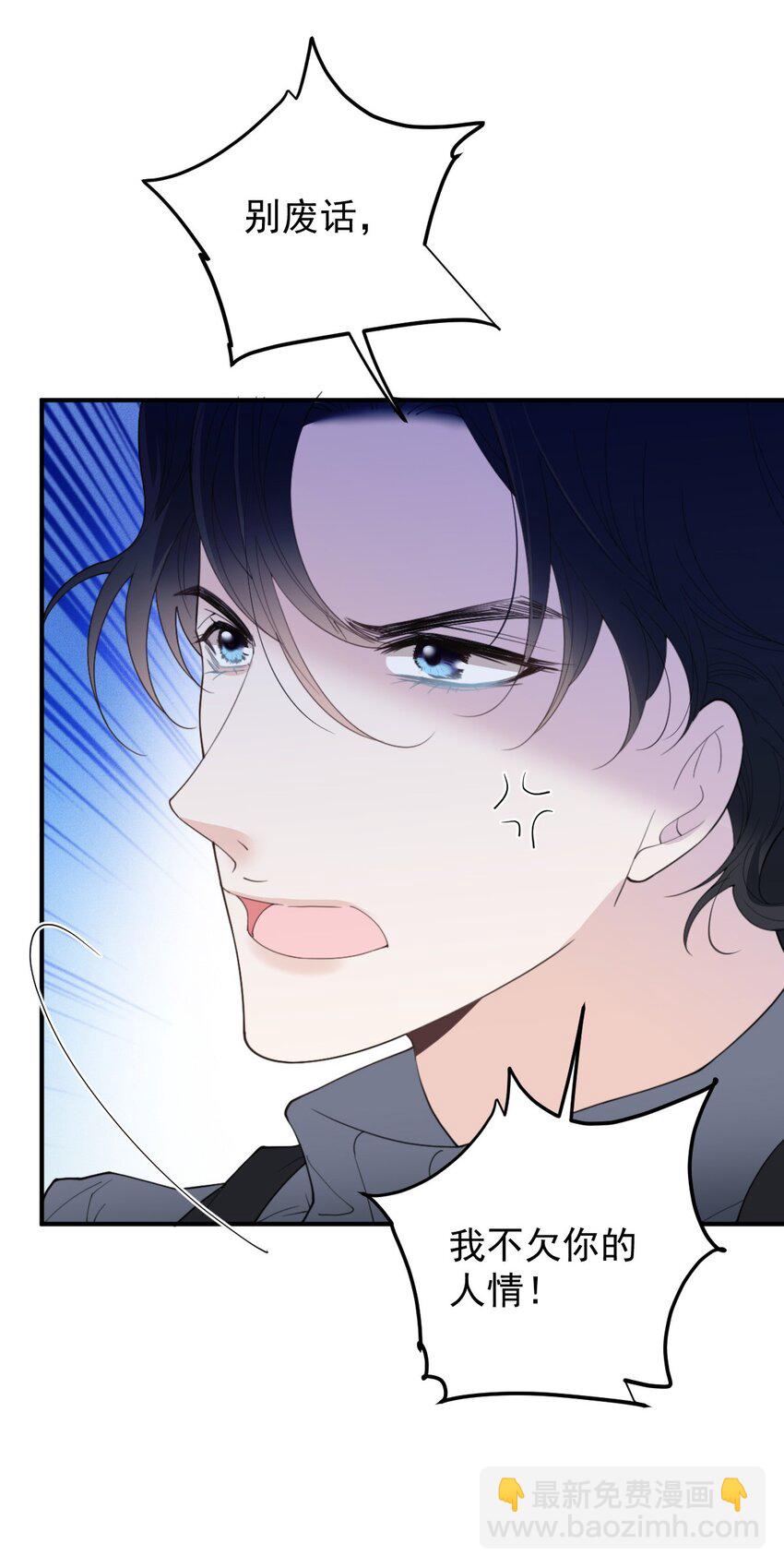 270 带孩子走-第275话