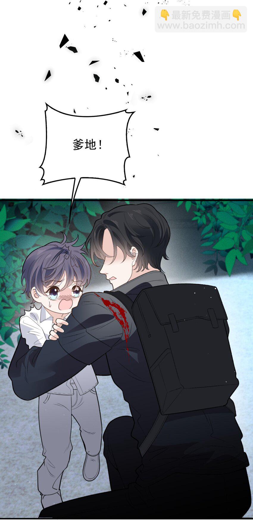 270 带孩子走-第275话