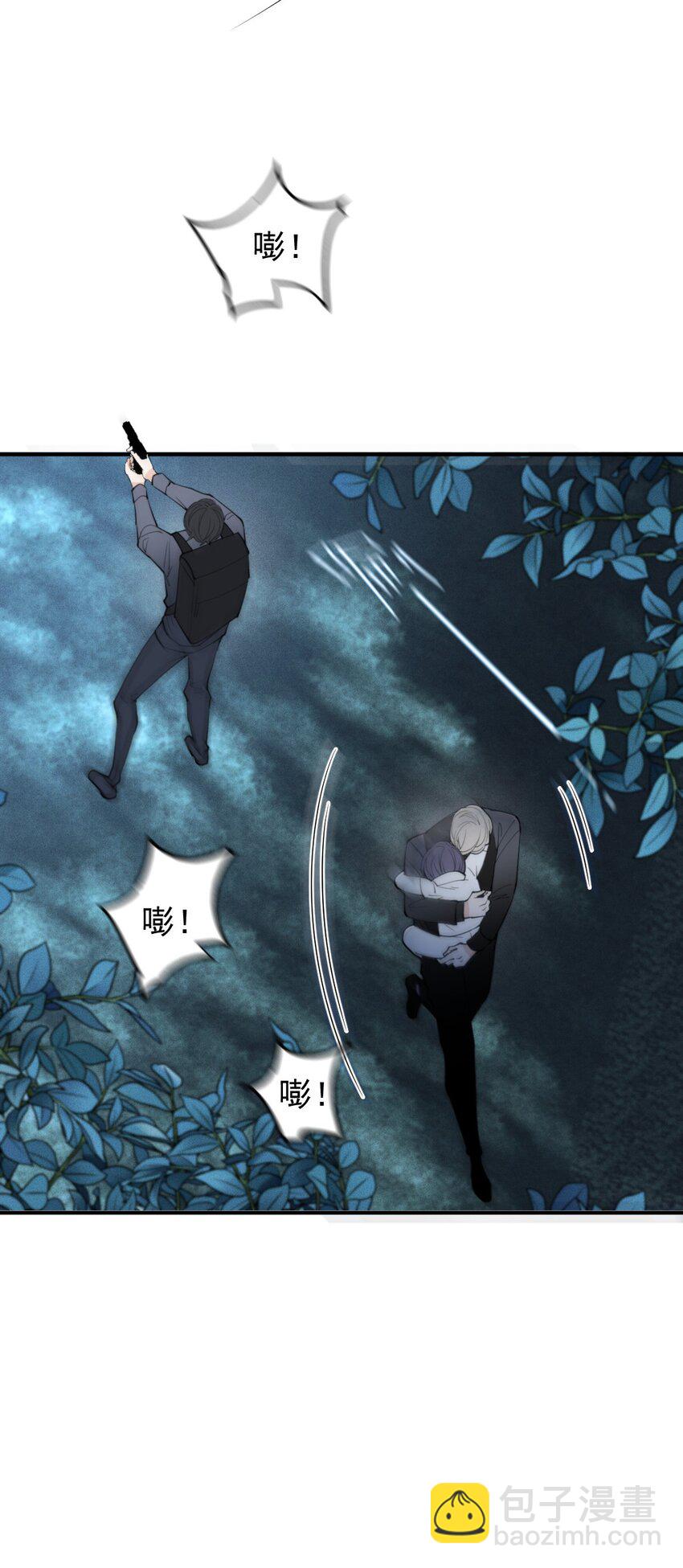 270 带孩子走-第275话