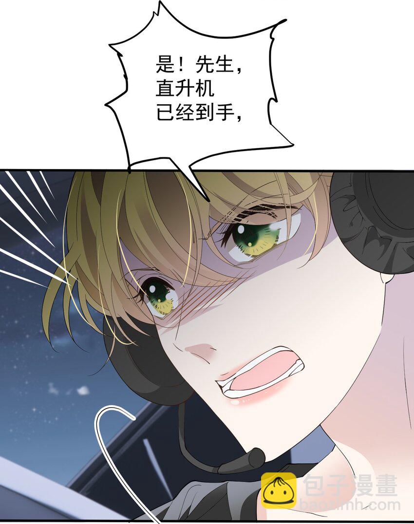 270 带孩子走-第275话