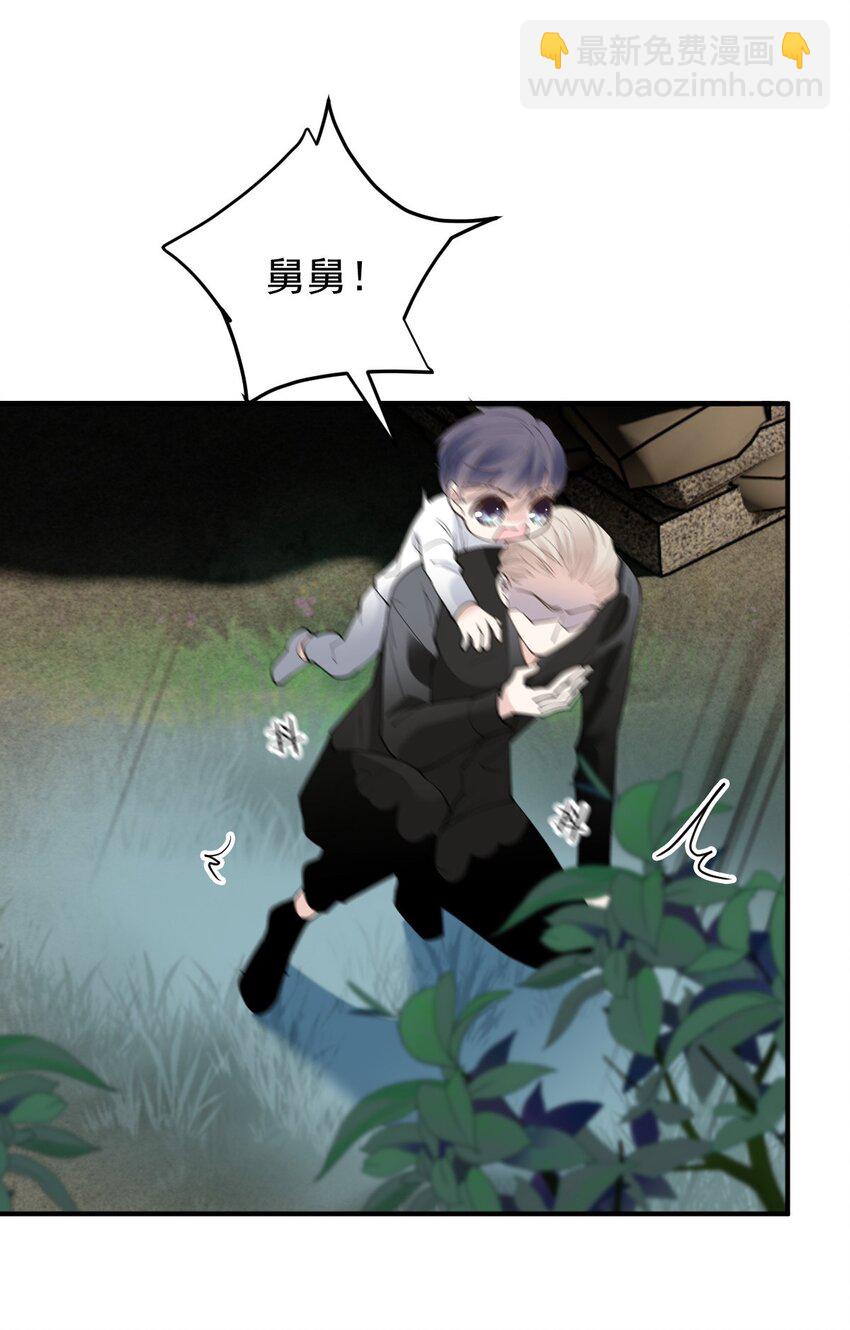 270 带孩子走-第275话