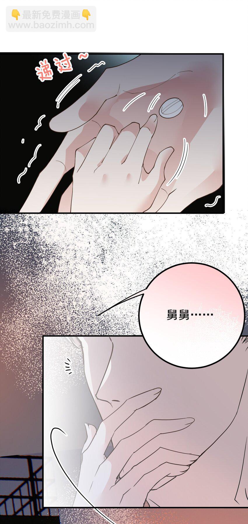 270 带孩子走-第275话
