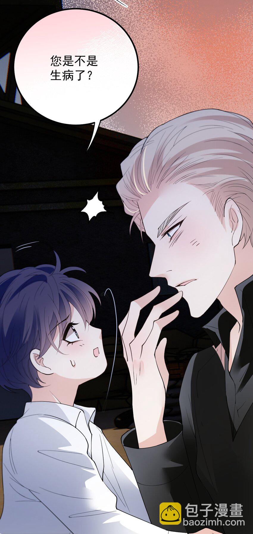 270 带孩子走-第275话