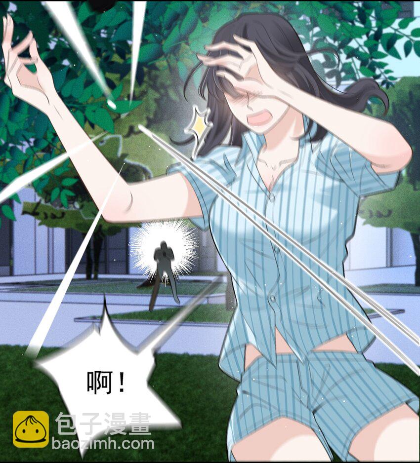 270 带孩子走-第275话