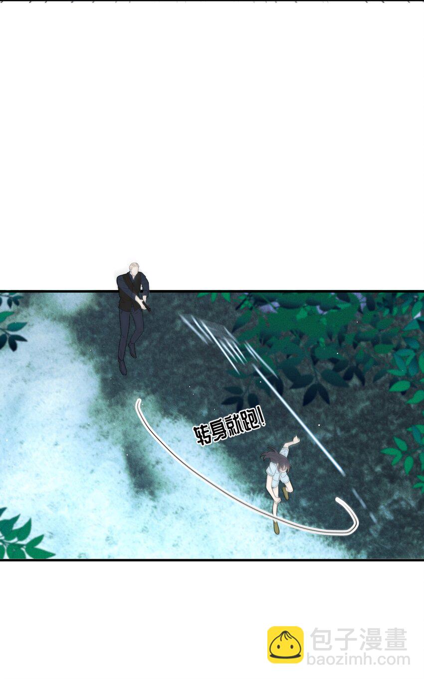 270 带孩子走-第275话