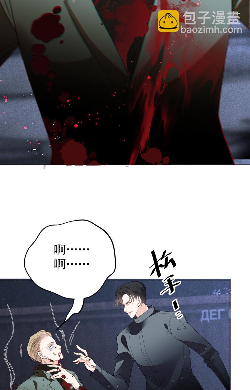 272 孤军奋战-第277话