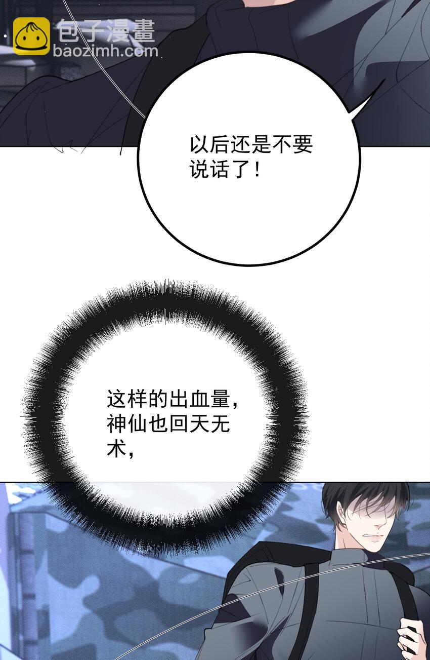 272 孤军奋战-第277话