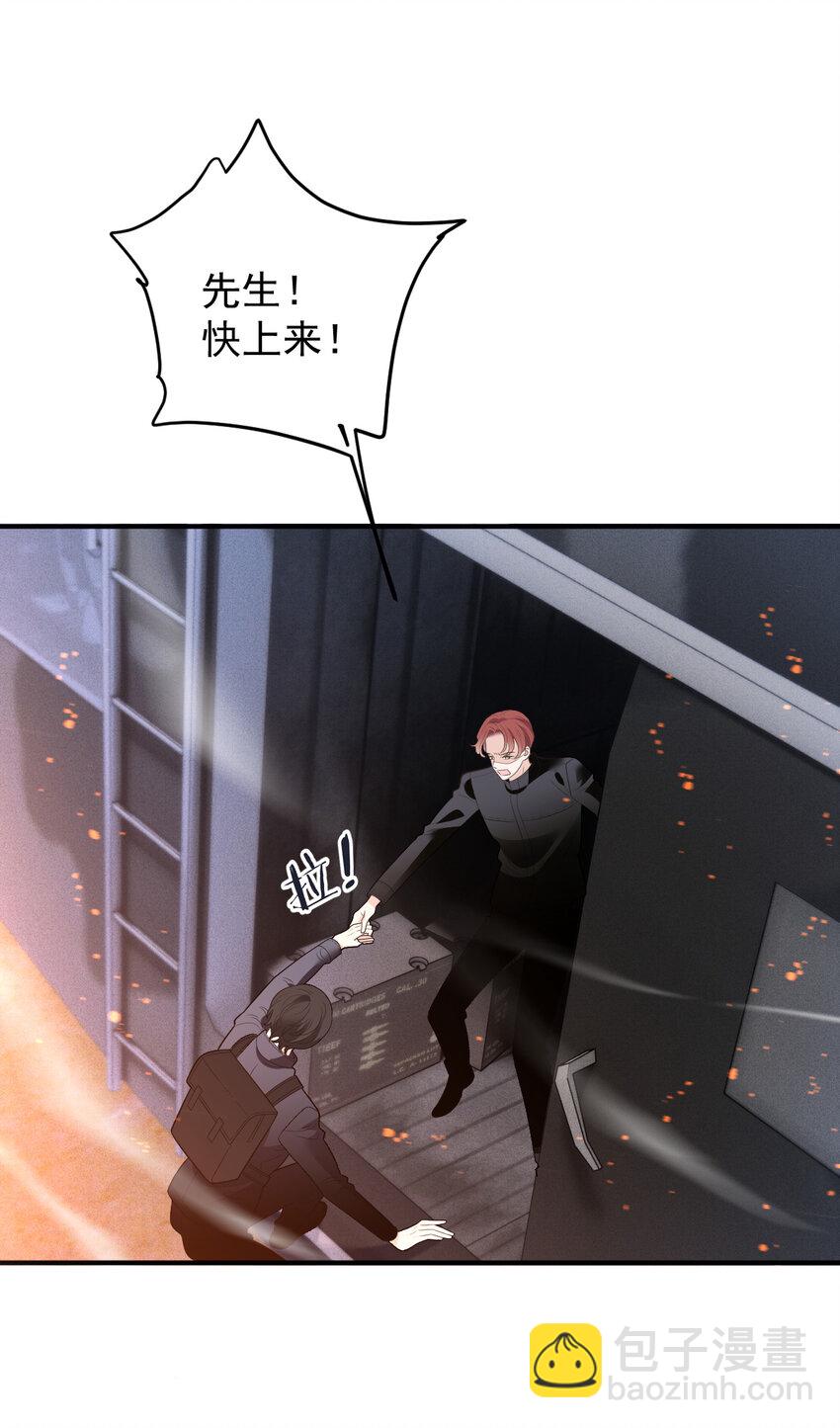 272 孤军奋战-第277话