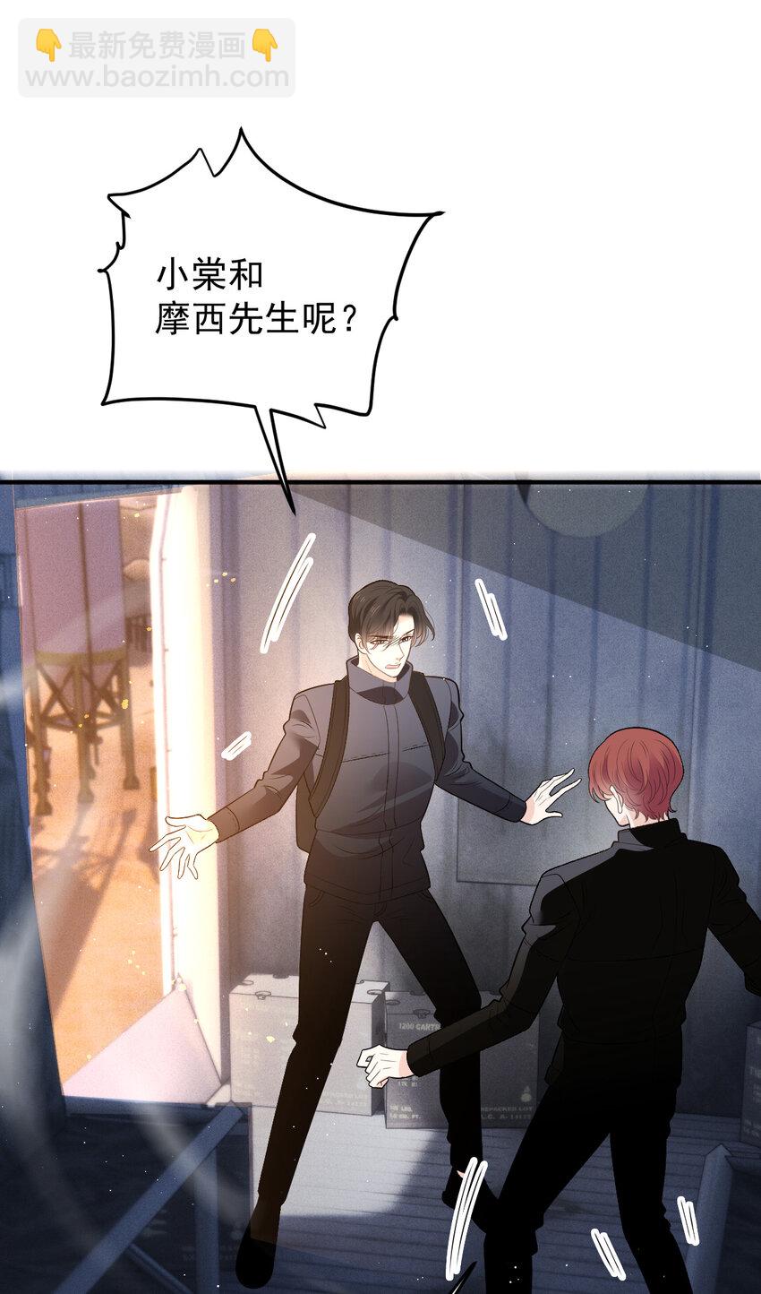 272 孤军奋战-第277话