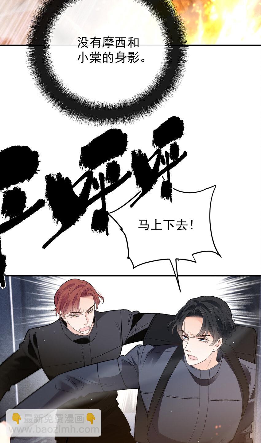 272 孤军奋战-第277话