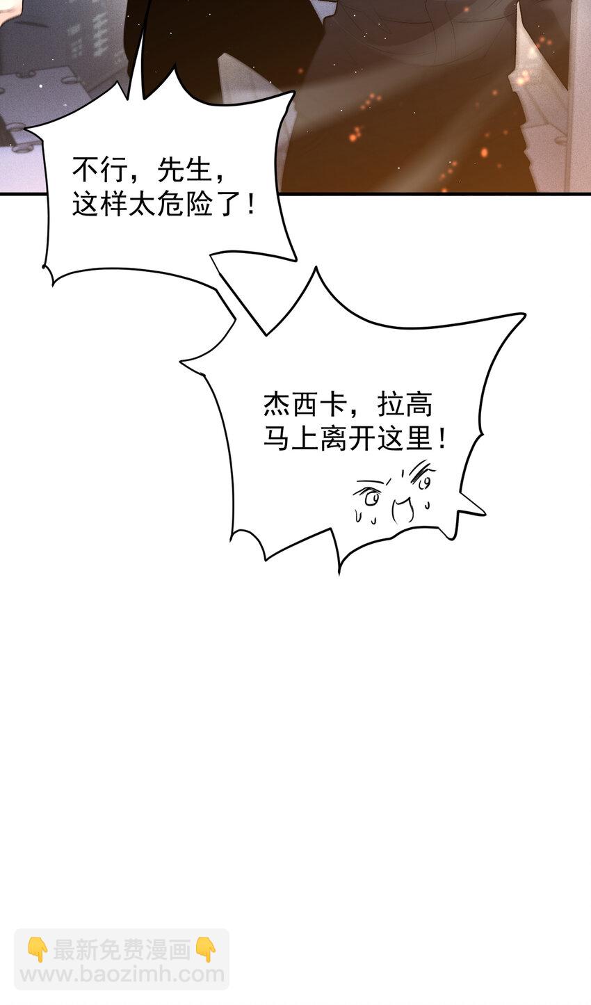 272 孤军奋战-第277话