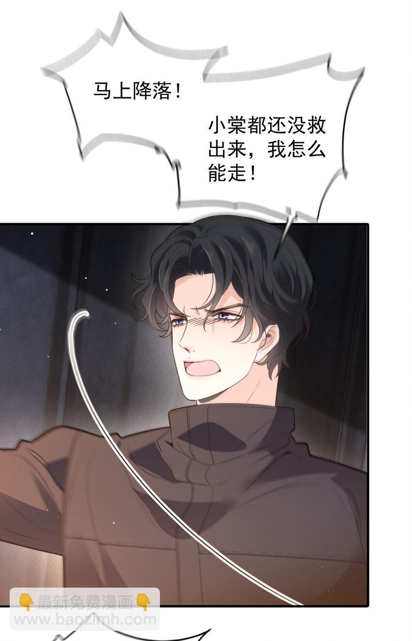 272 孤军奋战-第277话