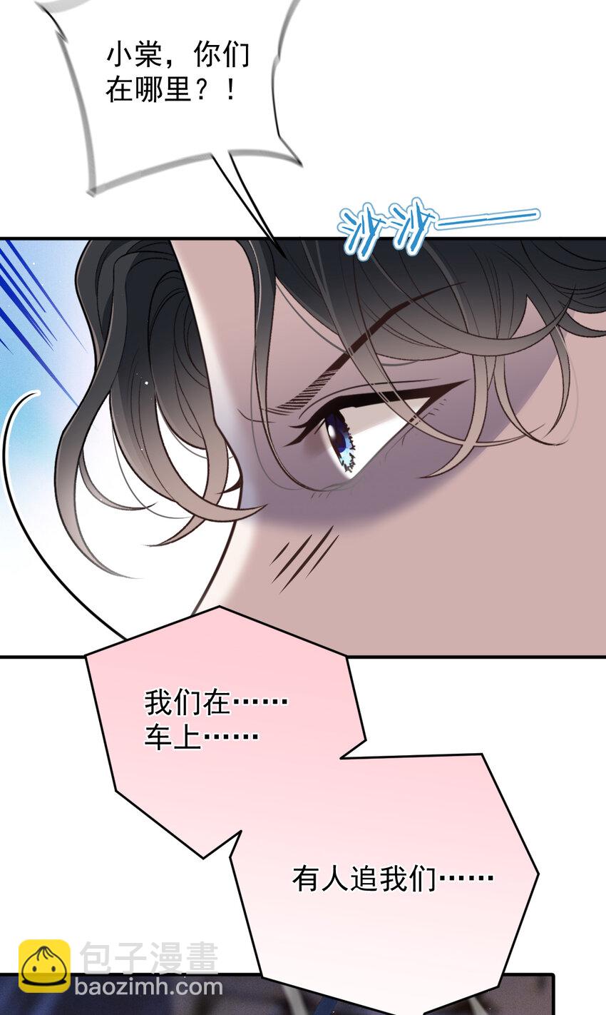 272 孤军奋战-第277话