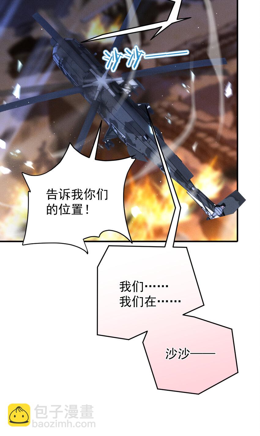 272 孤军奋战-第277话