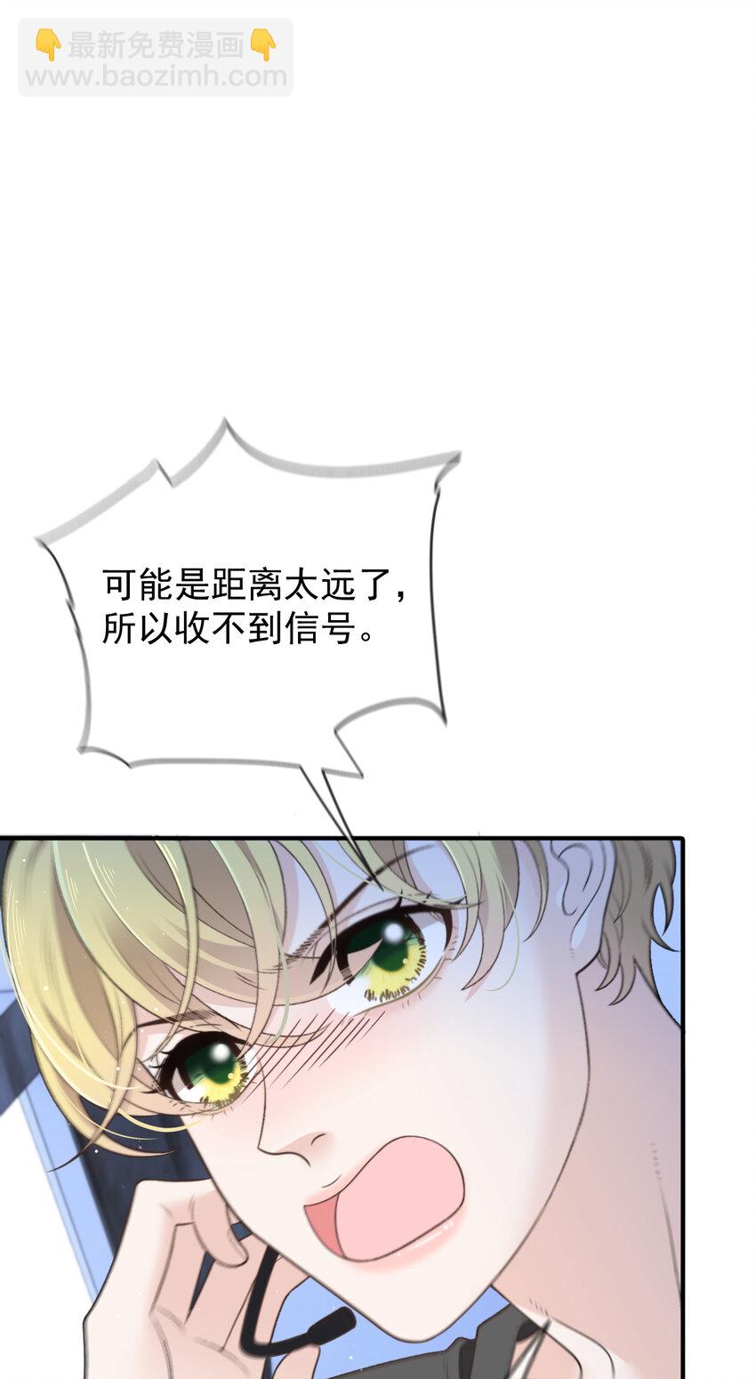 272 孤军奋战-第277话