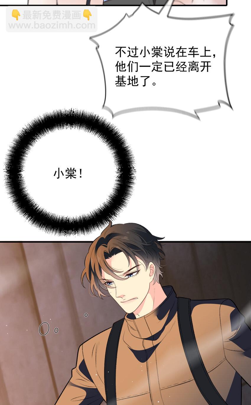 272 孤军奋战-第277话