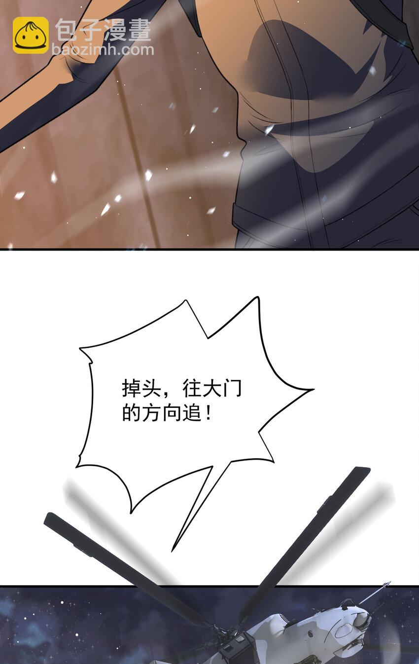 272 孤军奋战-第277话
