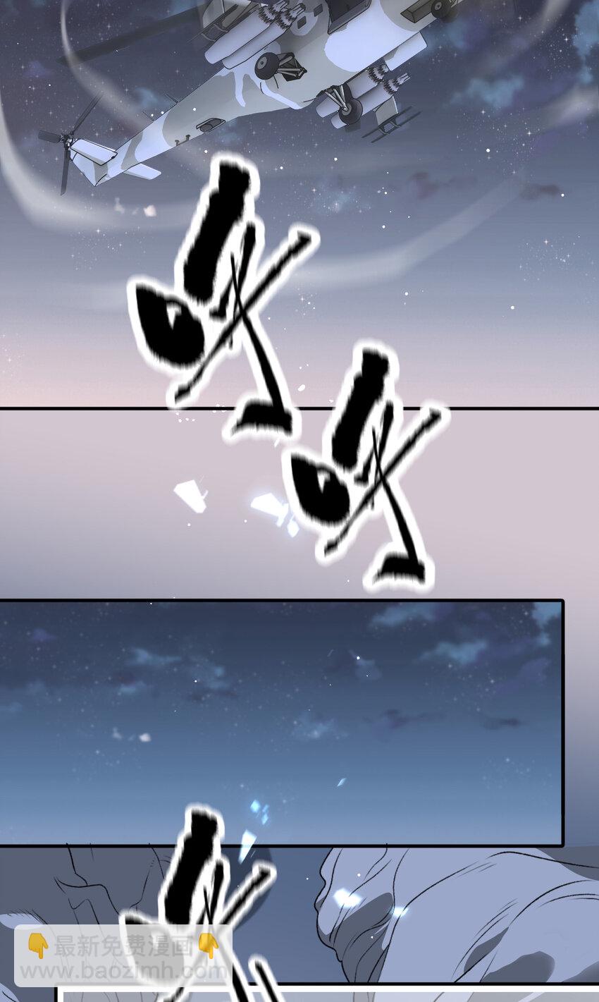 272 孤军奋战-第277话