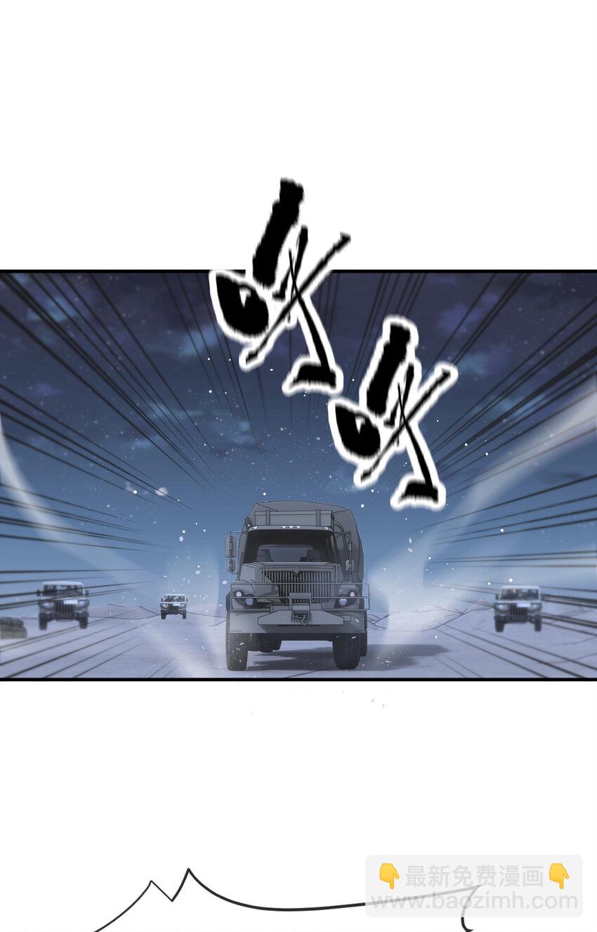 272 孤军奋战-第277话