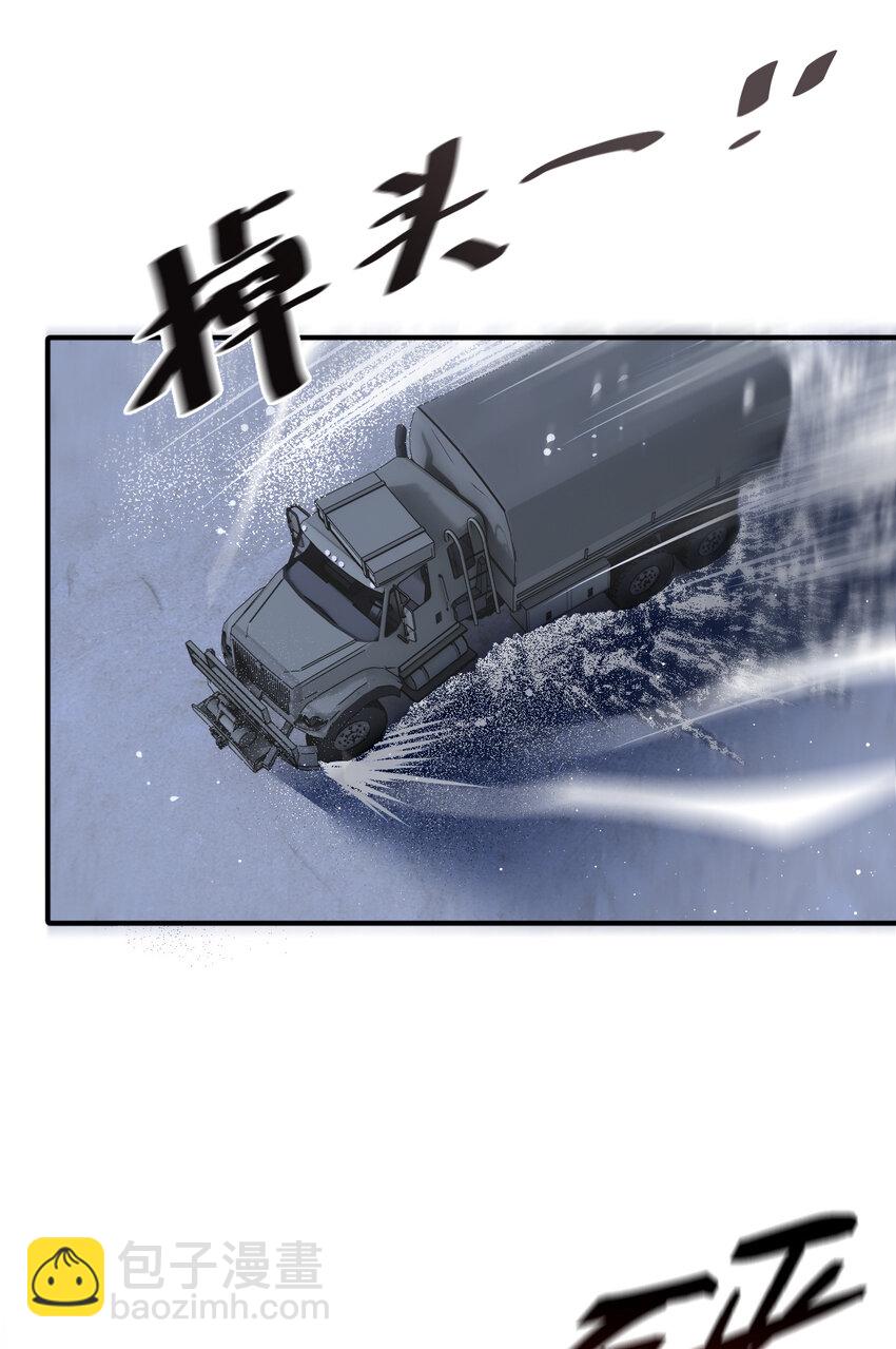 272 孤军奋战-第277话