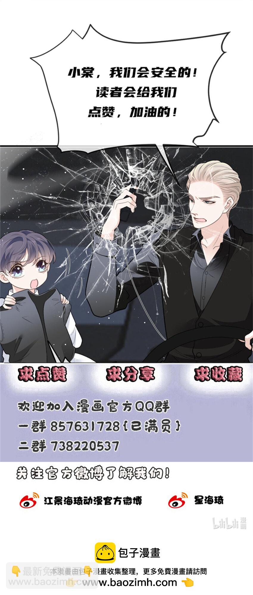 272 孤军奋战-第277话