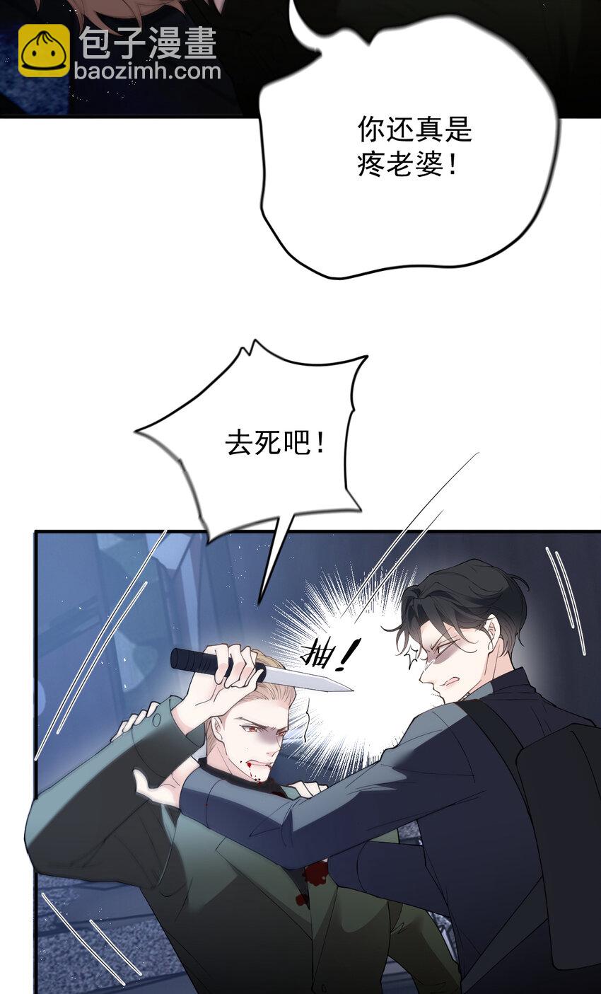272 孤军奋战-第277话