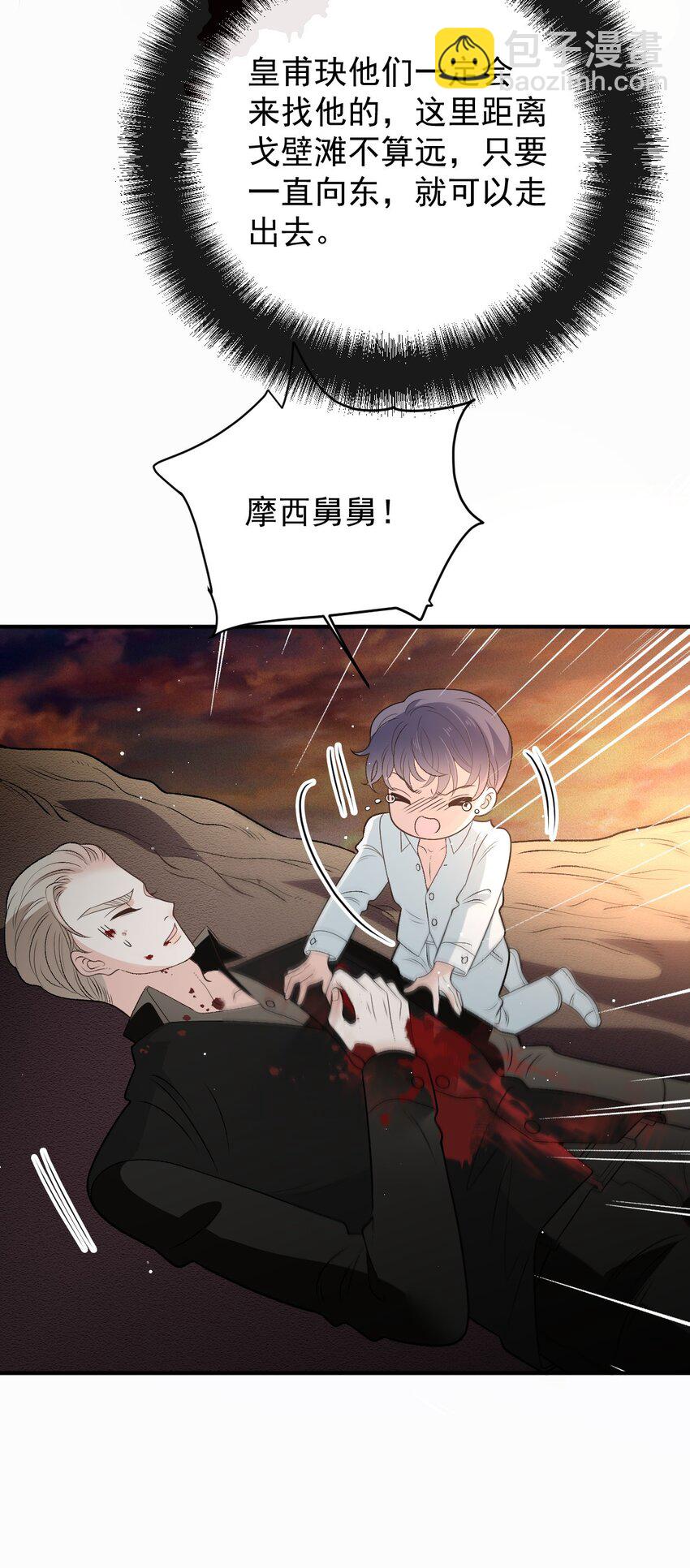 274 施压-第279话