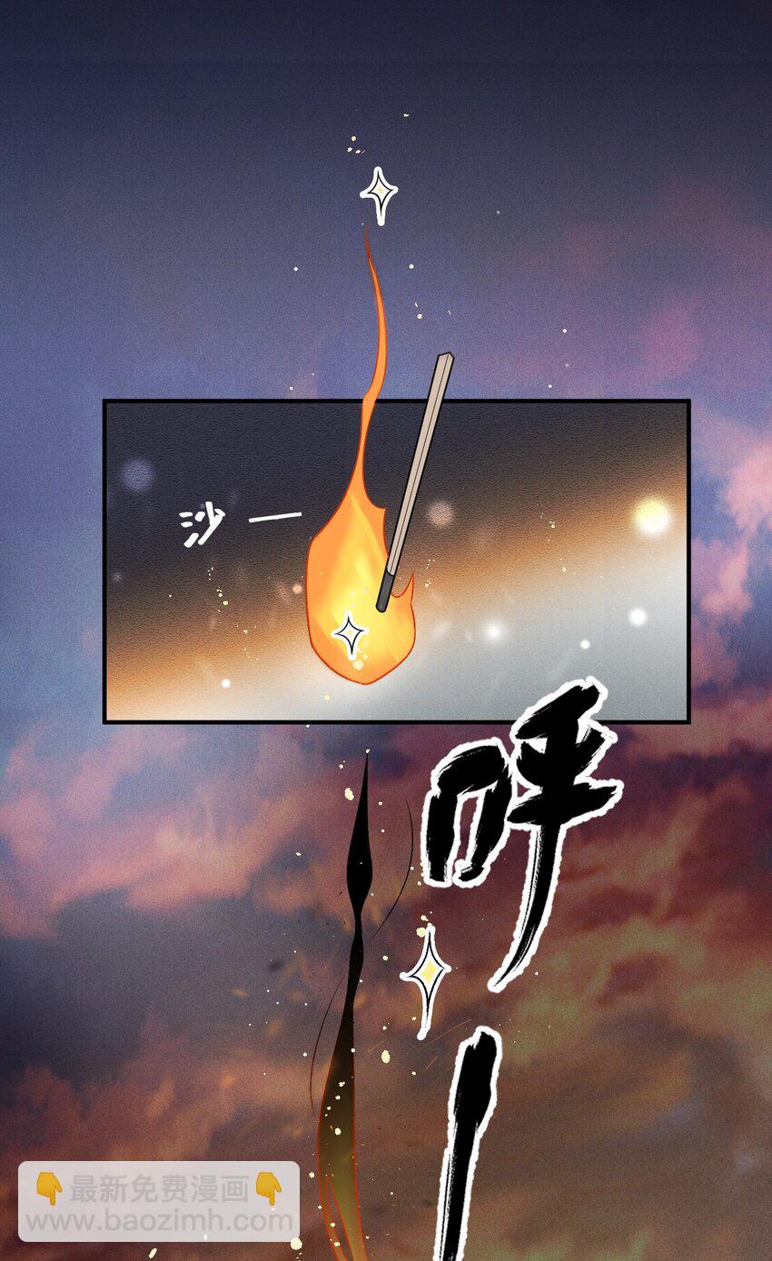 274 施压-第279话