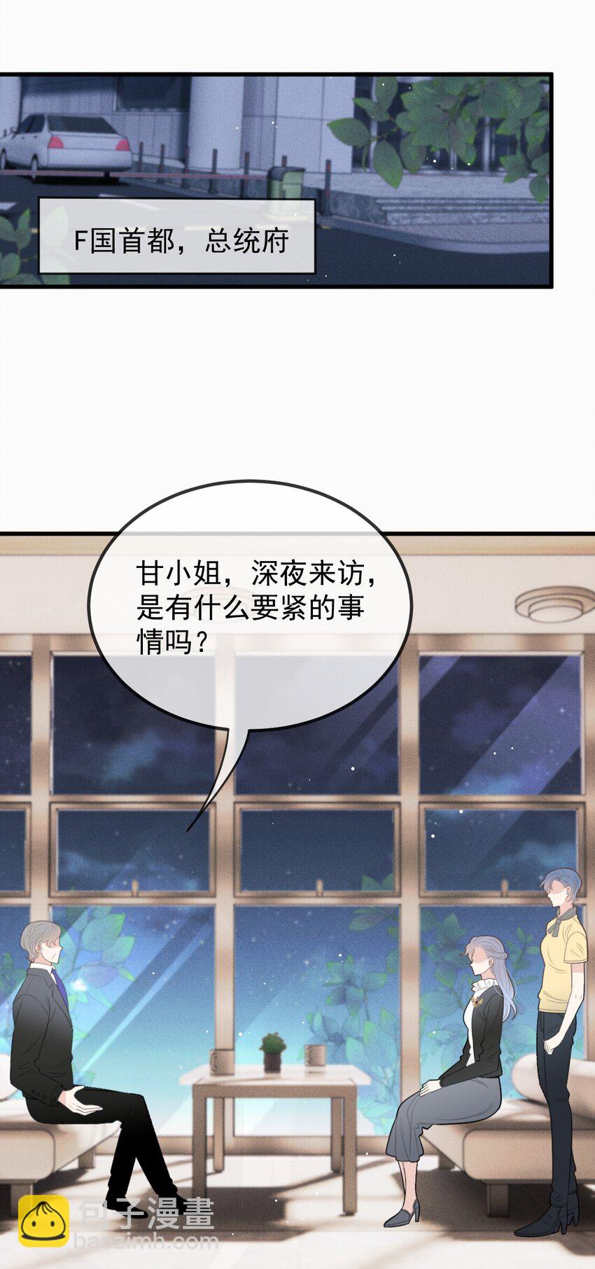 274 施压-第279话
