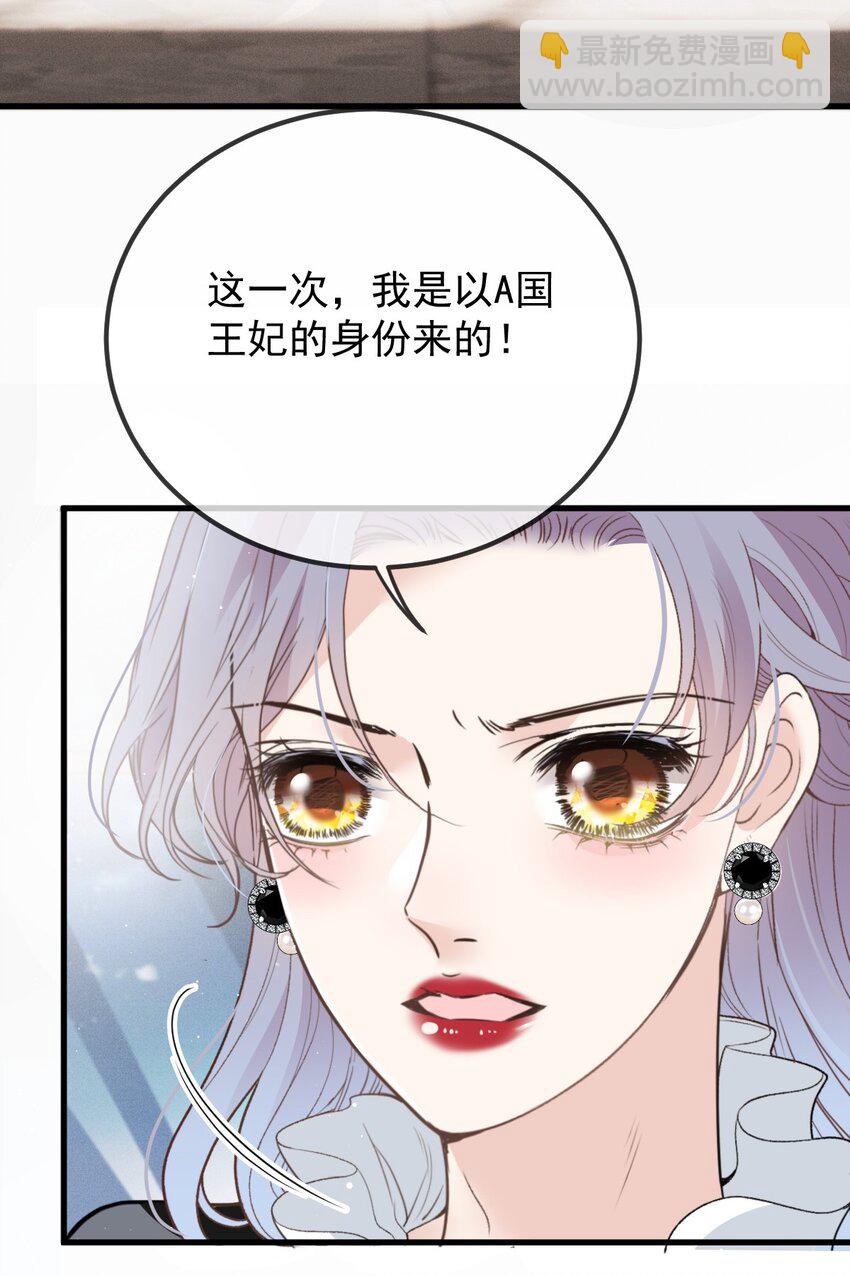 274 施压-第279话