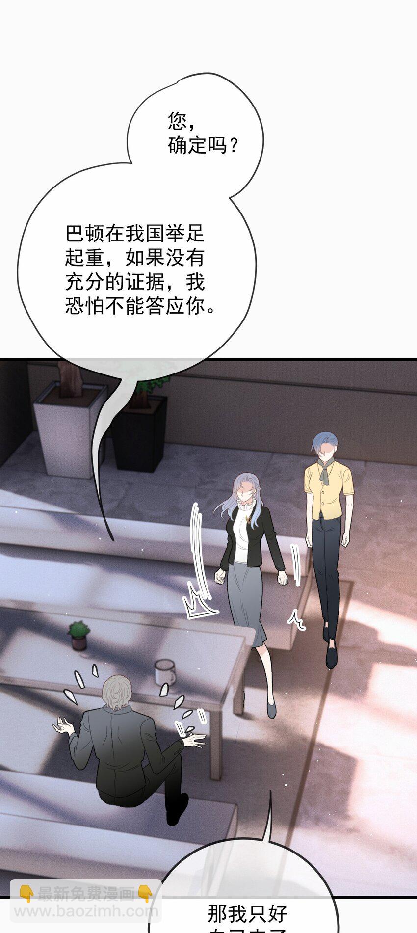 274 施压-第279话