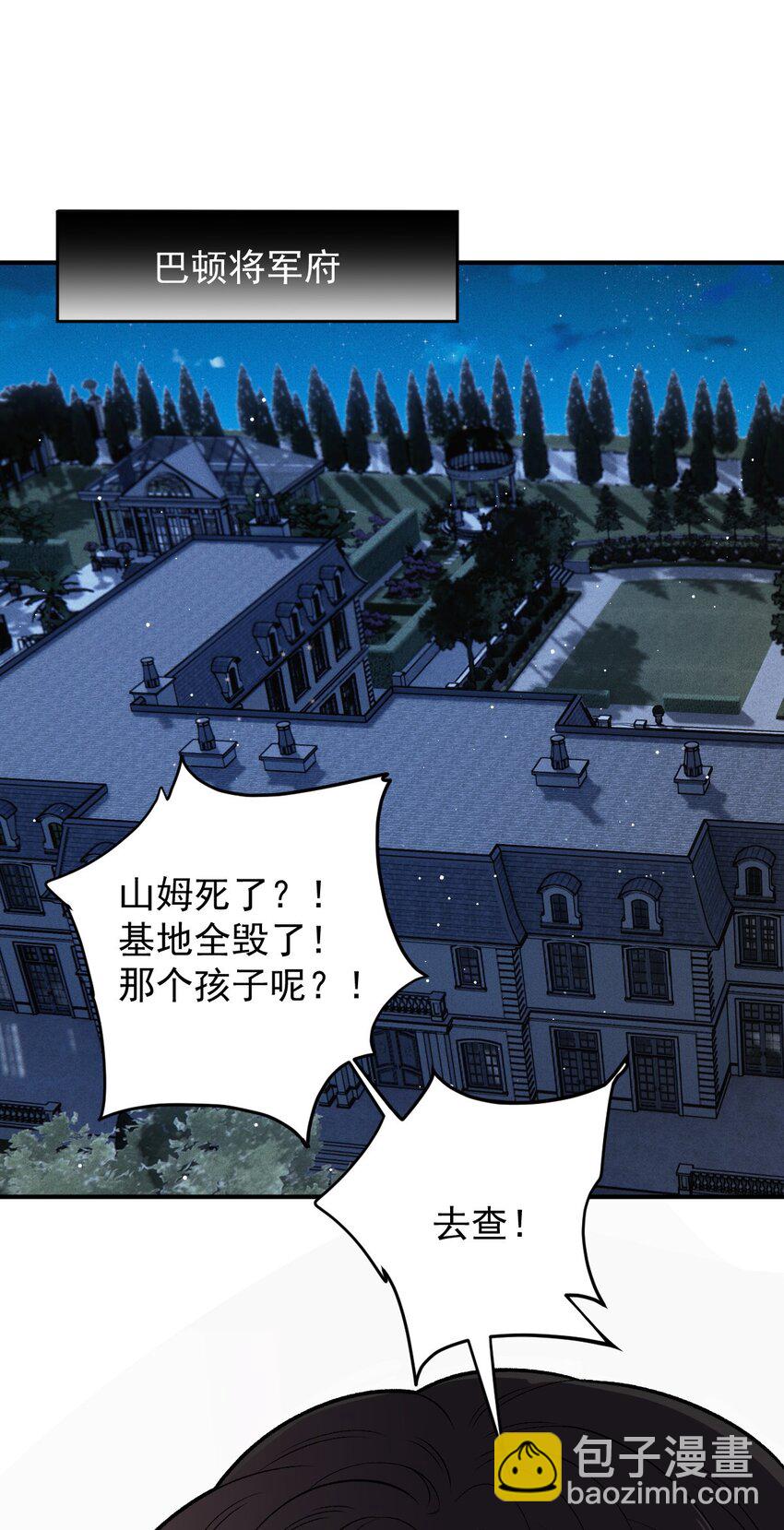 274 施压-第279话