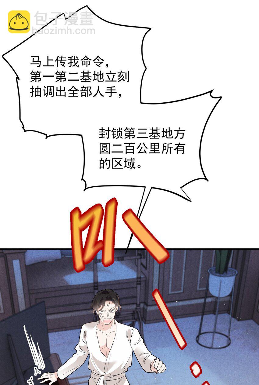 274 施压-第279话