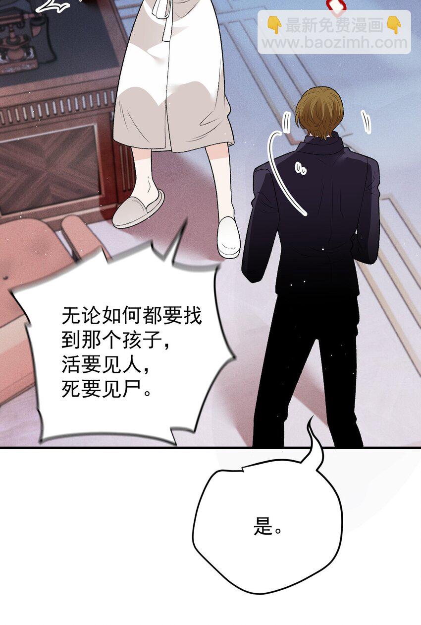 274 施压-第279话