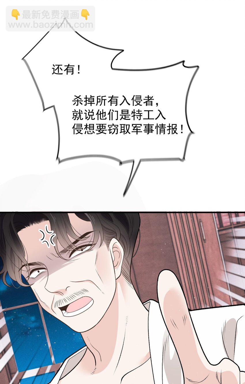 274 施压-第279话
