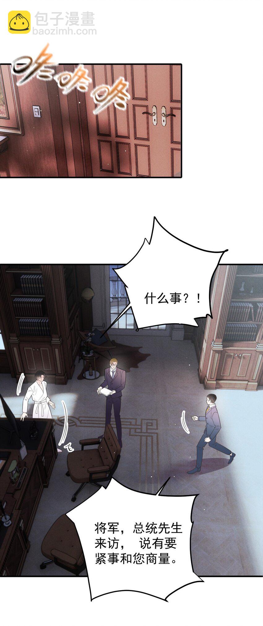 274 施压-第279话