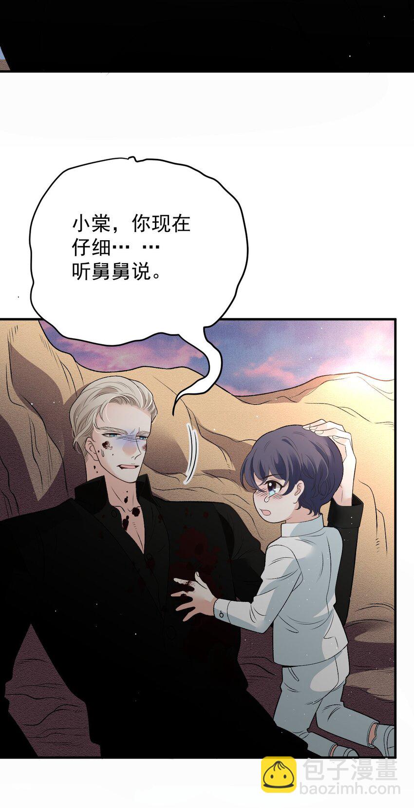 274 施压-第279话