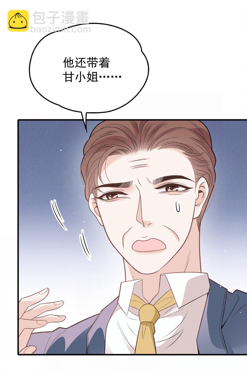 274 施压-第279话