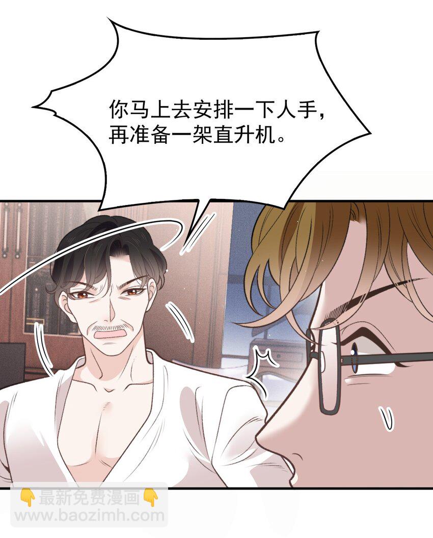 274 施压-第279话